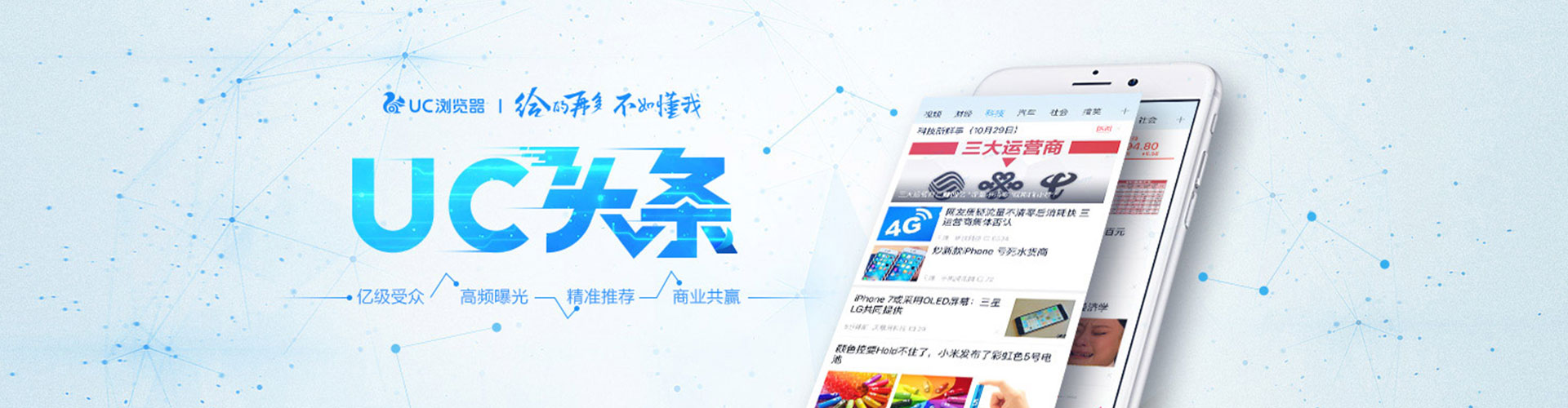 桑珠孜微博信息流