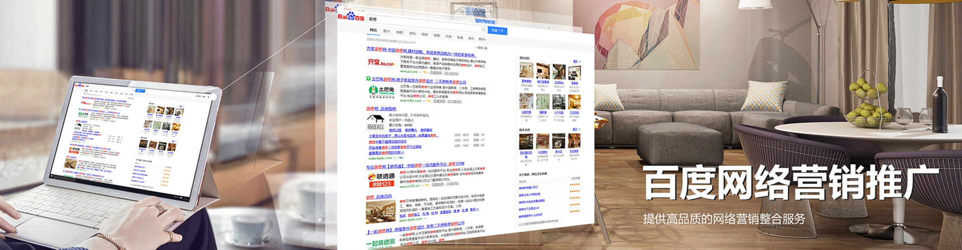 桑珠孜百度竞价排名
